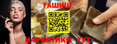 ешки Гай