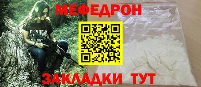 ешки Гай