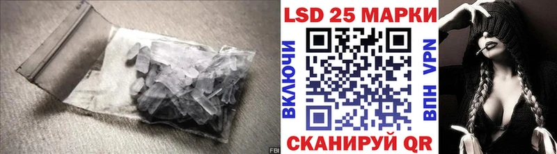 Лсд 25 экстази ecstasy  купить   Улан-Удэ 