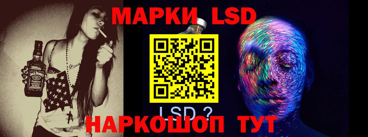 Лсд 25 экстази ecstasy Улан-Удэ