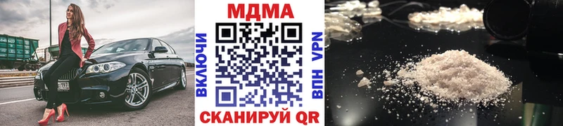 MDMA VHQ Улан-Удэ