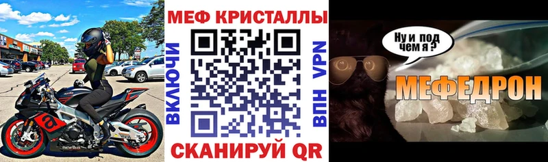 МЕФ 4 MMC  blacksprut зеркало  Улан-Удэ 