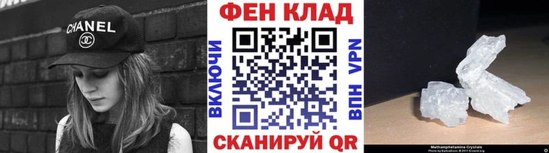 где продают   Улан-Удэ  Метамфетамин Methamphetamine 