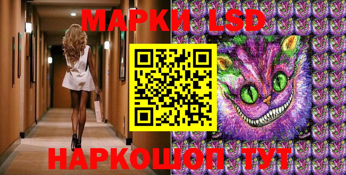 Марки N-bome 1500мкг  Марки N-bome 1500мкг  Марки N-bome  Улан-Удэ  Вход с VPN 