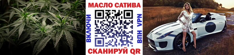 ТГК THC oil гидра зеркало Улан-Удэ