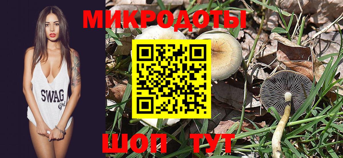 Псилоцибиновые грибы Magic Shrooms  Вход с VPN  Галлюциногенные грибы MAGIC MUSHROOMS  Улан-Удэ 