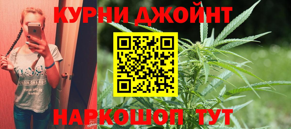 Улан-Удэ  Марихуана индика  Вход с VPN  Бошки Шишки план 