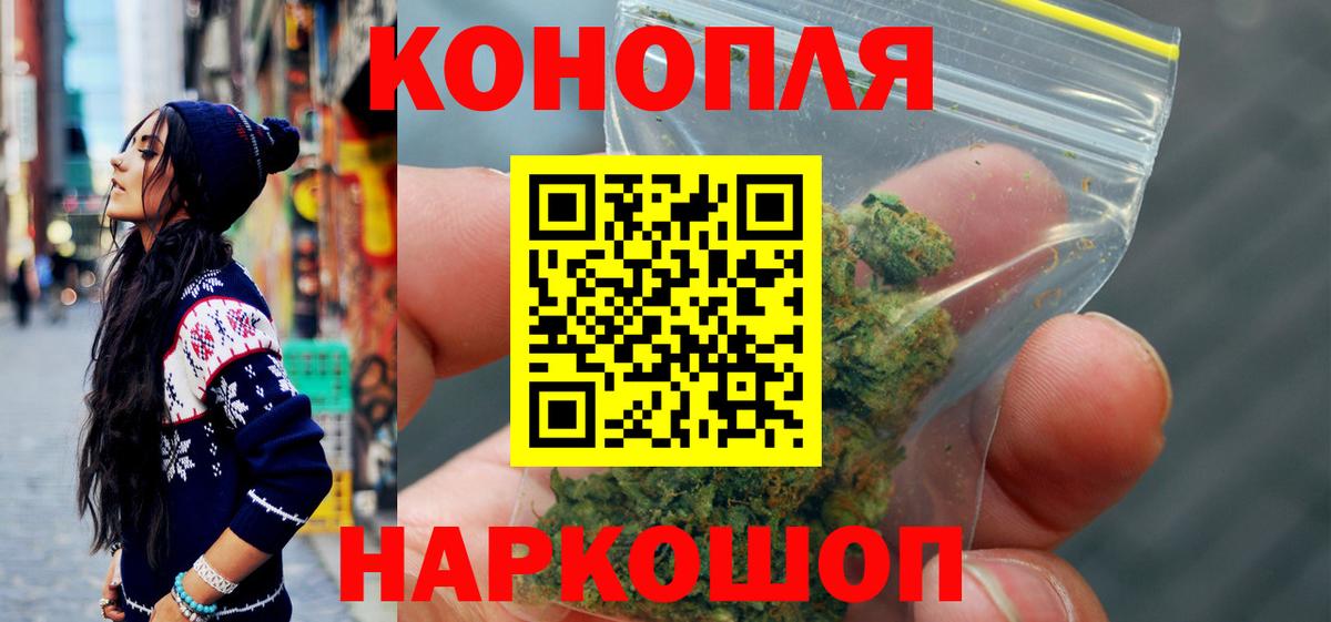 Конопля MAZAR Улан-Удэ